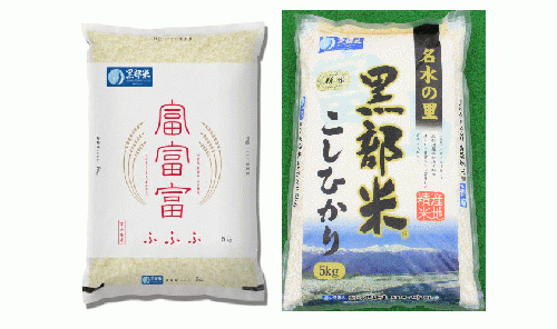 30年産/名水の里★富山黒部コシヒカリ1等玄米20㎏（送料別） 令和7年産コシヒカリ一等米30kg 玄米 | 富山県黒部市 | ふるさと納税