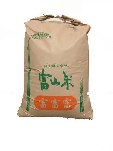 1円～★30年産/名水の里★富山黒部コシヒカリ1等玄米10㎏