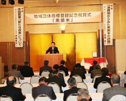 KOMESYUKUGA