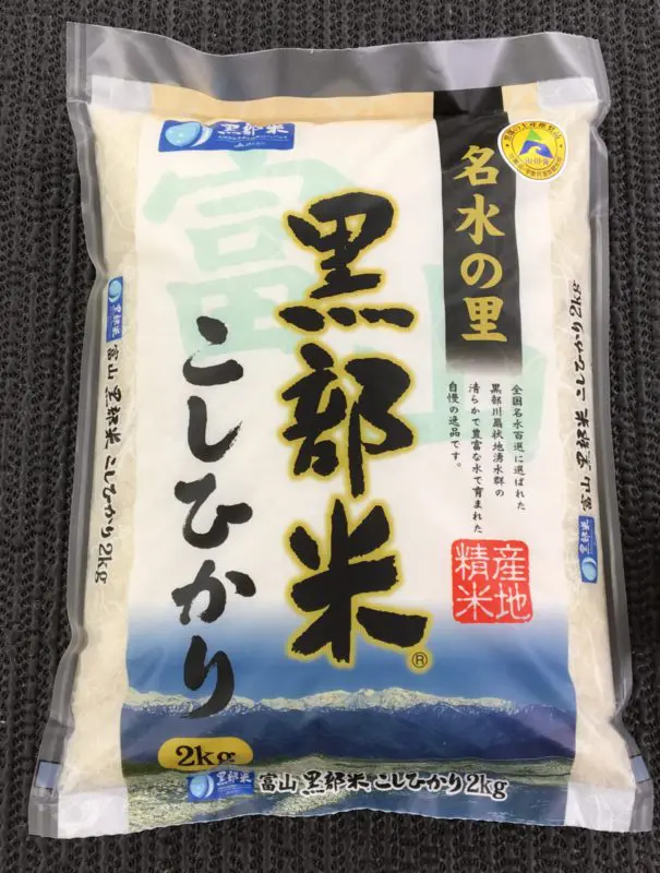 令和6年度産 コシヒカリ精米10kg | JAくろべ